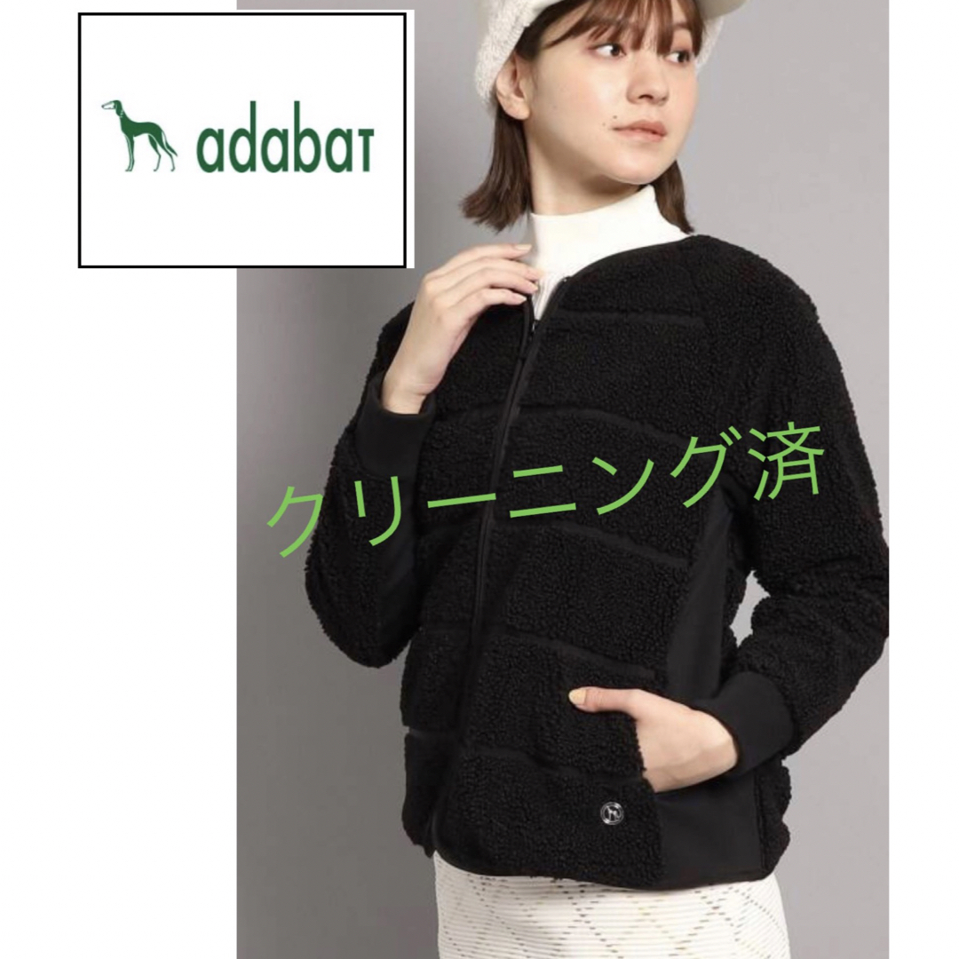 adabat(アダバット)のクリーニング済★アダバット　ノーカラー ボアブルゾン レディースのジャケット/アウター(その他)の商品写真