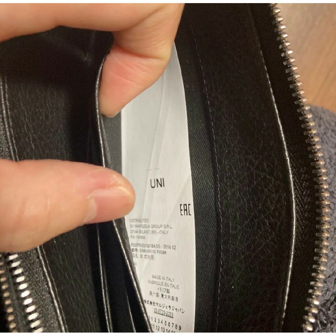 Maison Martin Margiela メゾンマルジェラ 4ステッチ ストラップ