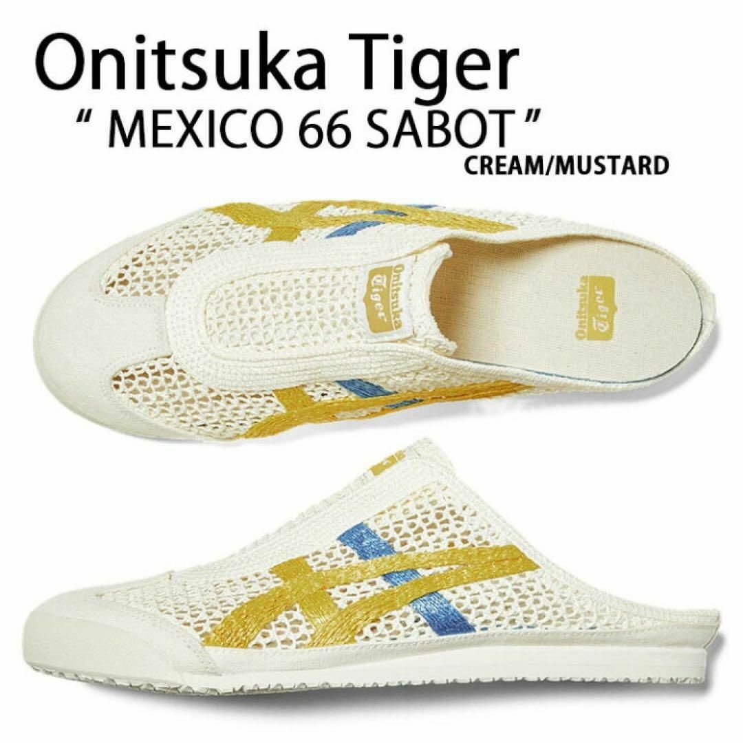 【送料無料】Onitsuka Tiger MEXICO 66 SABOTサンダル