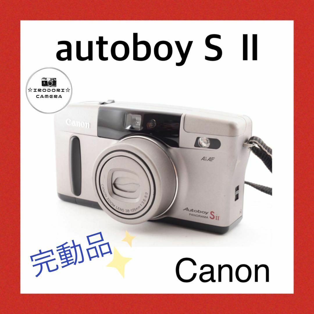 N21☆完動品☆動作確認済☆Canon autoboy S Ⅱフィルムカメラの通販 by