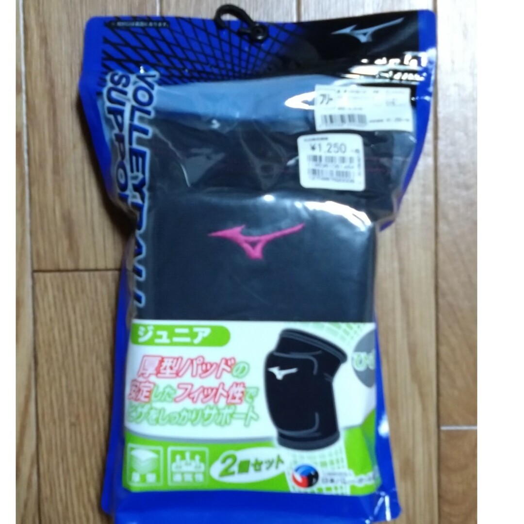 MIZUNO(ミズノ)のジュニア膝サポーター☆Mizuno スポーツ/アウトドアのスポーツ/アウトドア その他(バレーボール)の商品写真