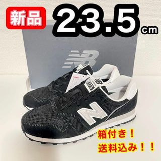 ニューバランス(New Balance)の【新品】 ニューバランス ML373 KB2 D 黒 23.5cm スニーカー(スニーカー)