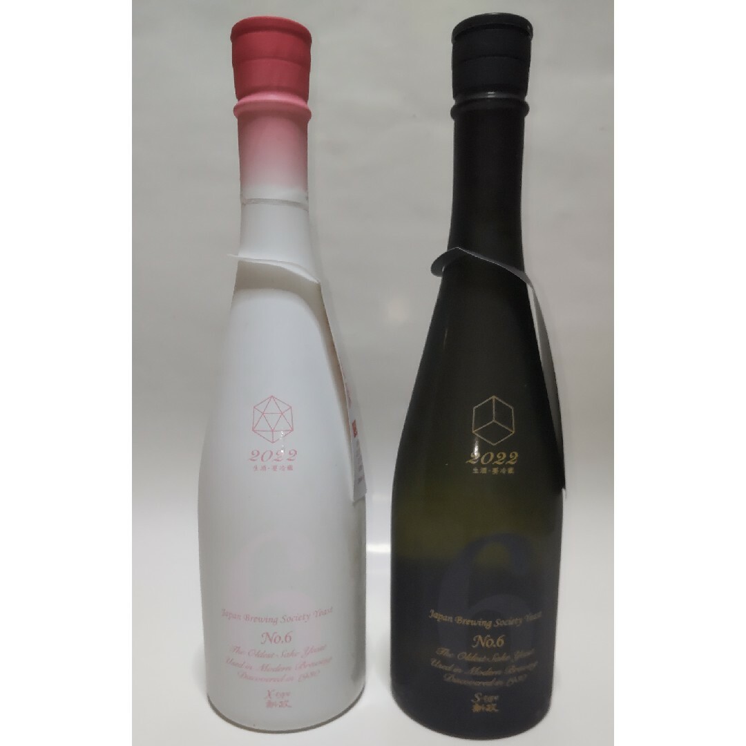 新政No.6XタイプSタイプ2本セット-
