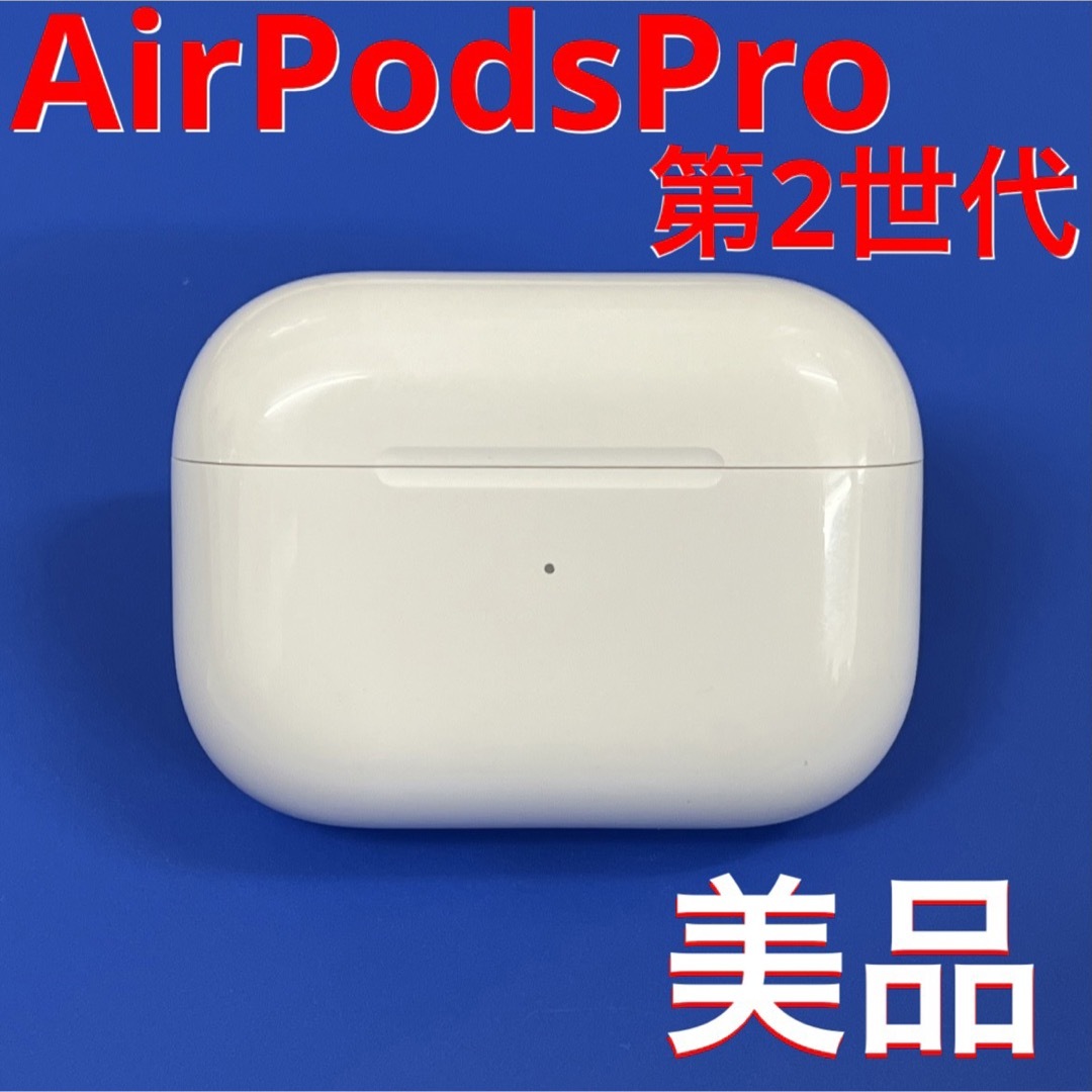 Apple - 【保証あり】Apple AirPods Pro 第2世代 充電ケースの通販 by