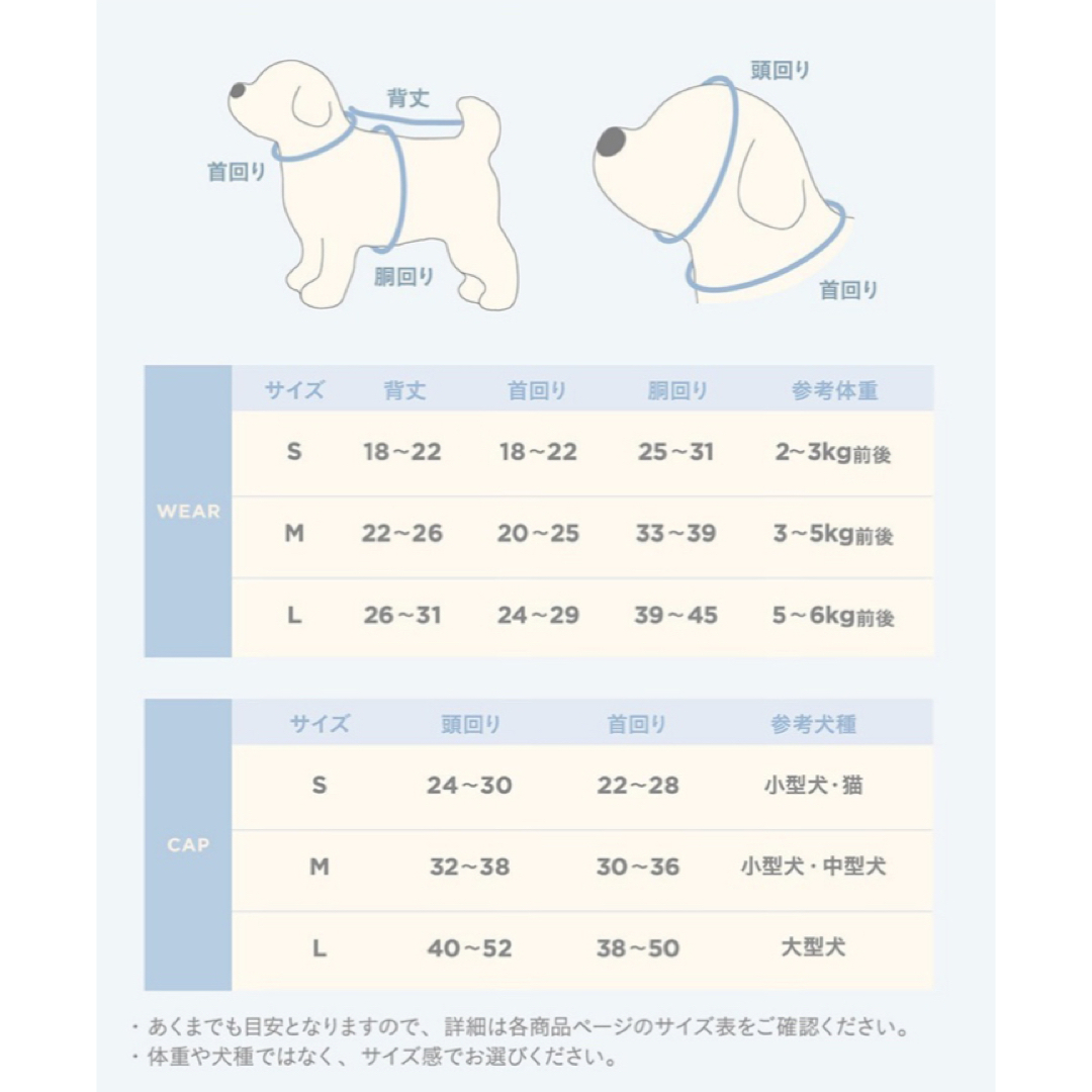 おまとめ その他のペット用品(犬)の商品写真