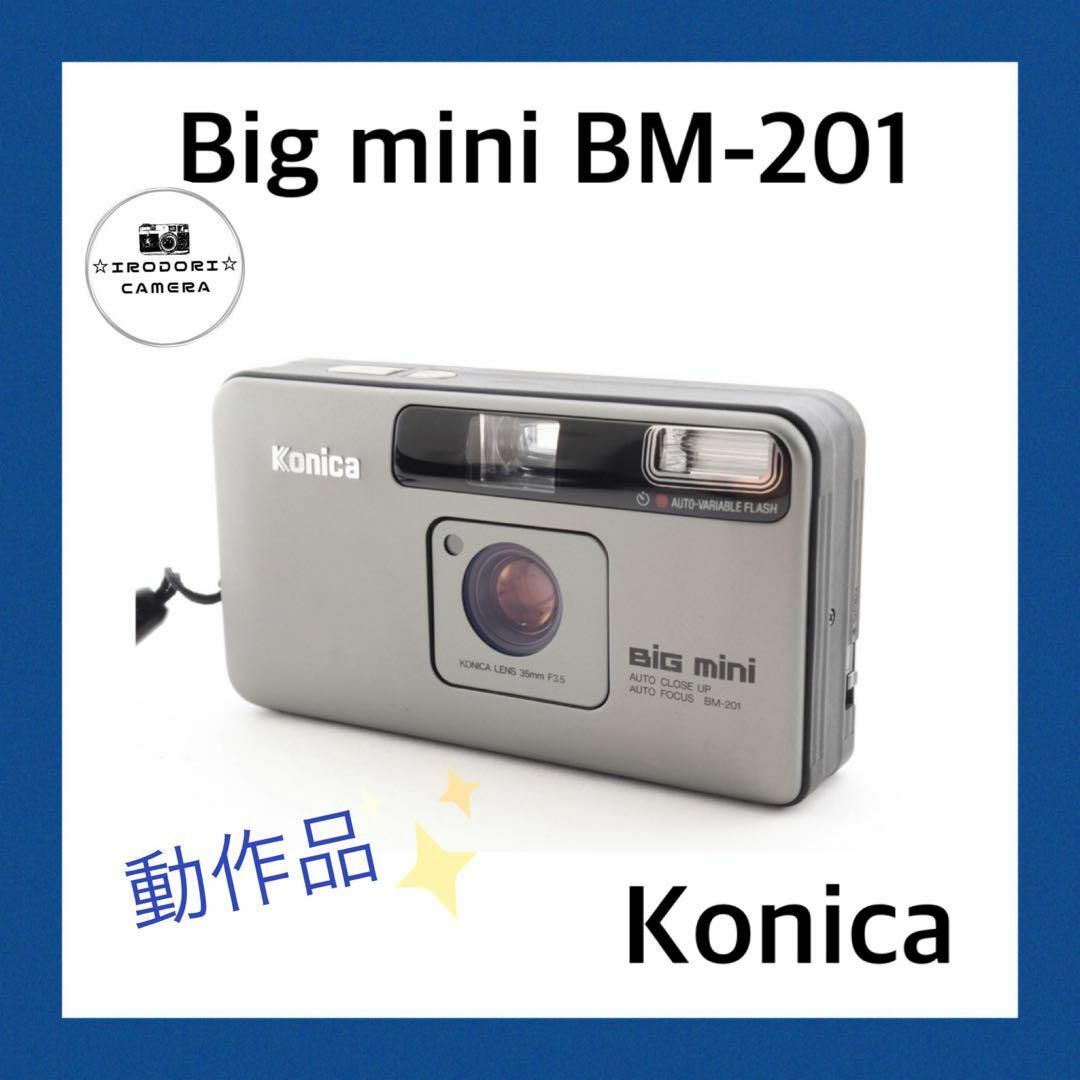 N31★動作品★ Konica bigmini bm-201 フィルムカメラ | フリマアプリ ラクマ