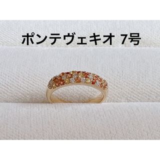 ポンテヴェキオ アクセサリー(オレンジ/橙色系)の通販 26点