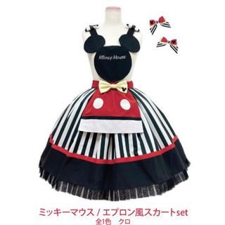 Angelic Pretty オリジナルロゴFairyエプロン パリ限定色