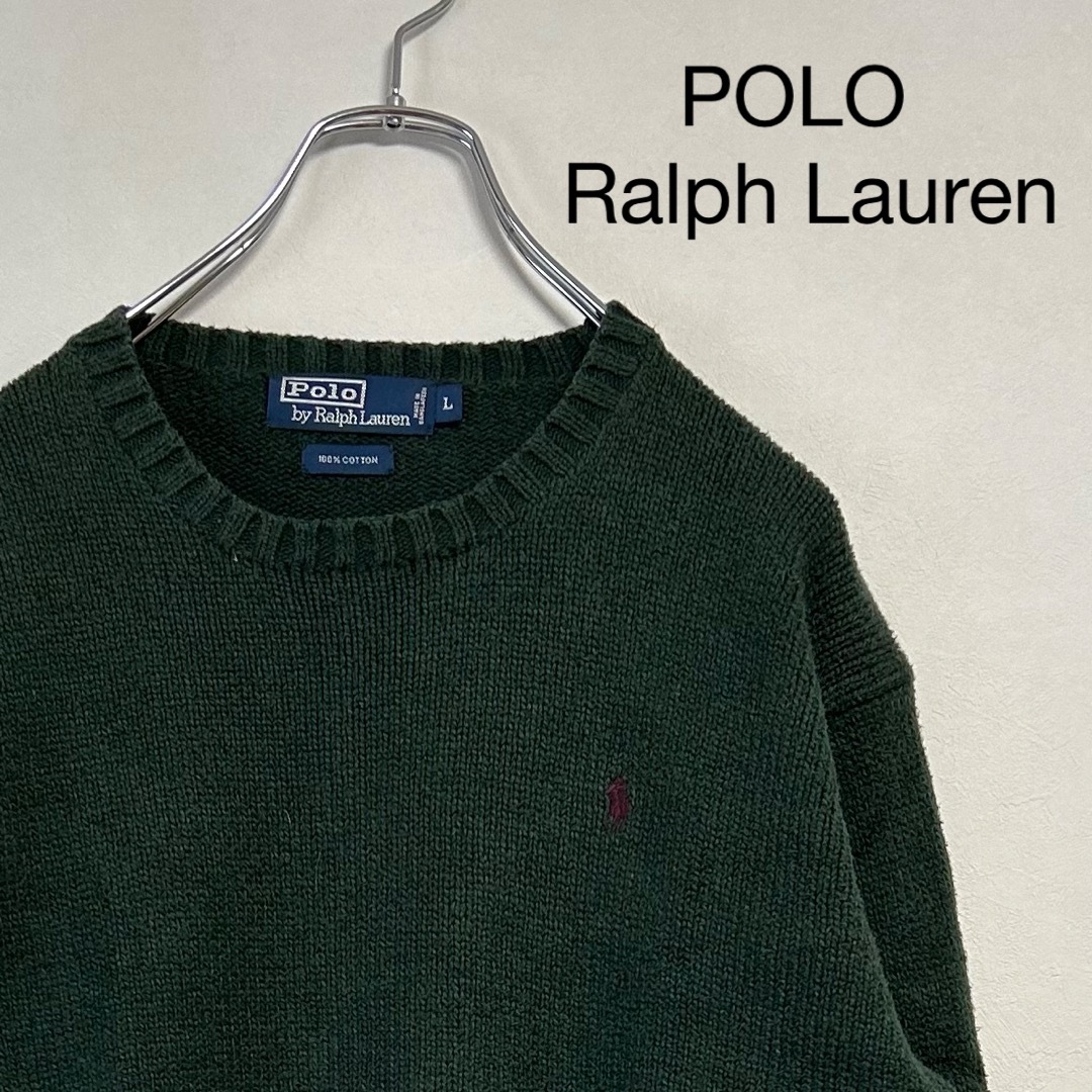 美品 90s POLO Ralph Lauren ニット セーター クルーネック | フリマアプリ ラクマ