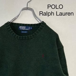 ラルフローレン(Ralph Lauren)の美品 90s POLO Ralph Lauren ニット セーター クルーネック(ニット/セーター)