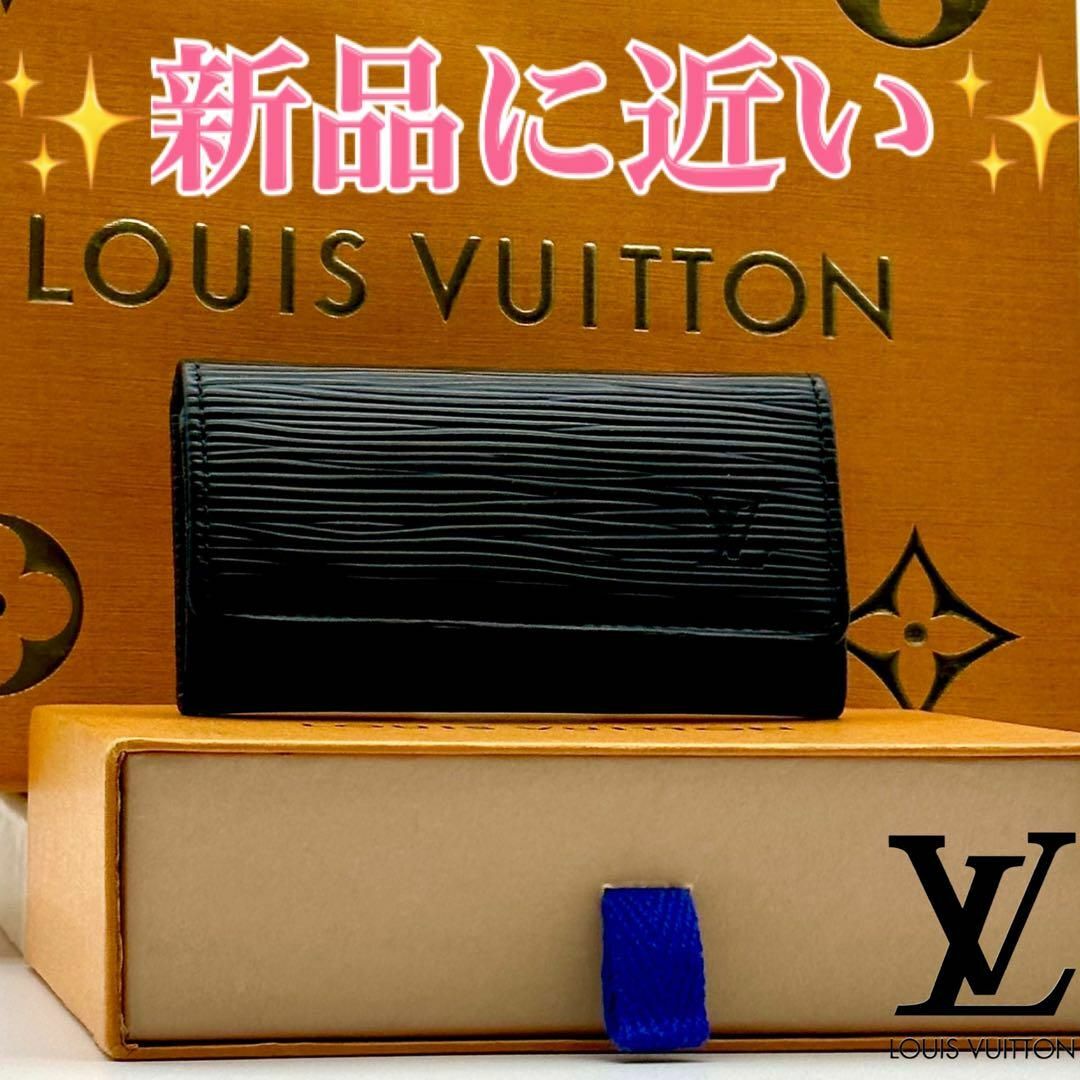 LOUIS VUITTON - ヴィトン エピ キーケース 4連 ミュルティクレ4