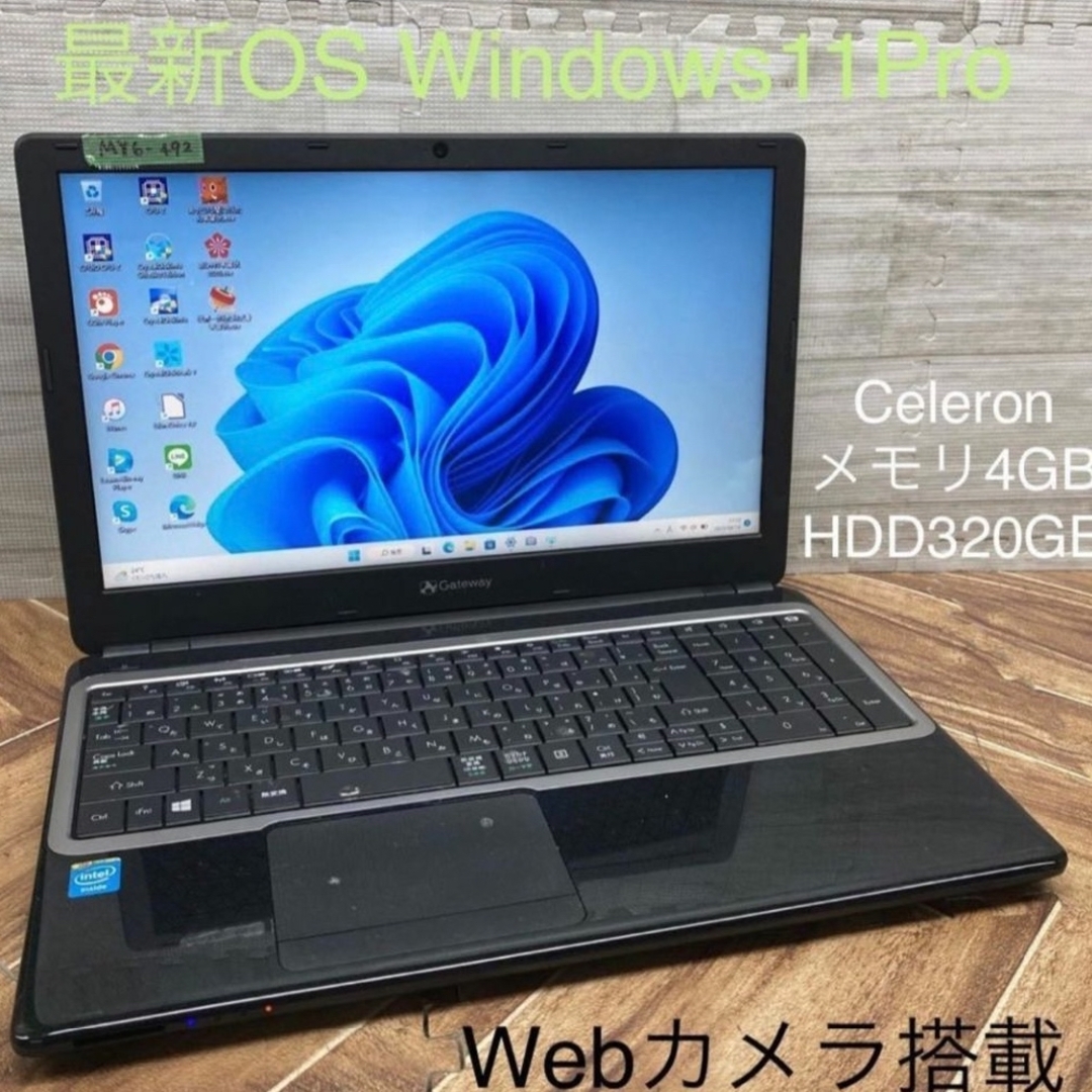 良品✨Corei3✨ノートパソコン✨Windows11✨webカメラ✨オフィス付SSD128GB