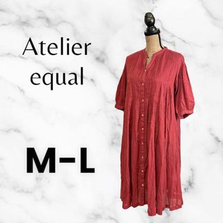 エミアトリエ(emmi atelier)の美品✨【Atelier equal】スキッパーワンピース　綿　ピンタック　M(ロングワンピース/マキシワンピース)