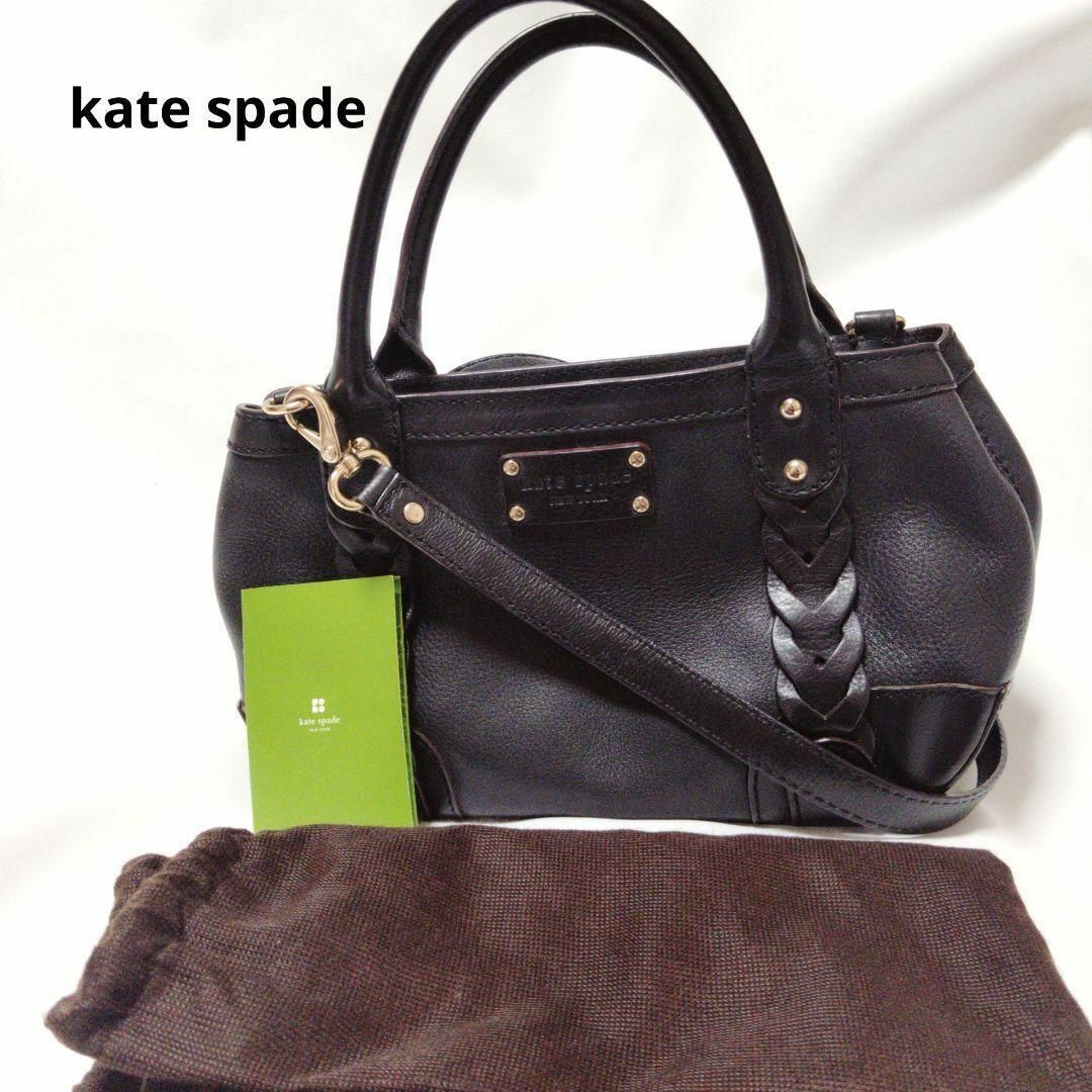 kate spade new york - 美品 ケイトスペード ショルダーバッグ 2way ...