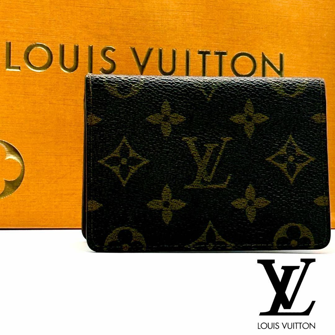 LOUIS VUITTON - ヴィトン モノグラム ポルト2 カルト ヴェルティカル