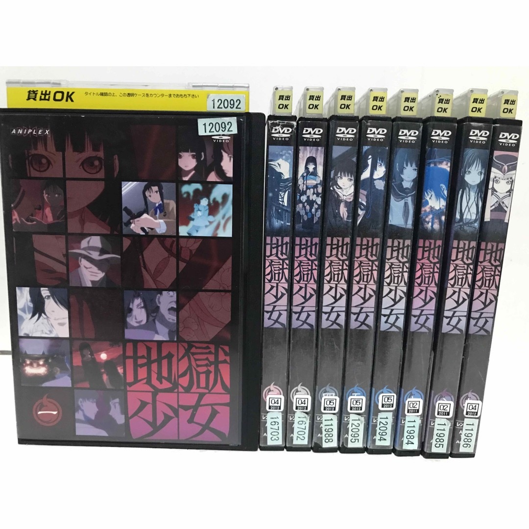 地獄少女 1期/2期/3期 DVD アニメ 全巻セット