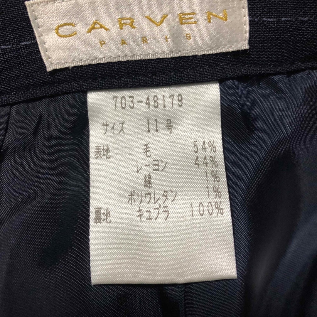 CARVEN(カルヴェン)の【美品】CARVEN カルヴェン／ロングスカート　マキシ丈　ネイビー　Lサイズ レディースのスカート(ロングスカート)の商品写真