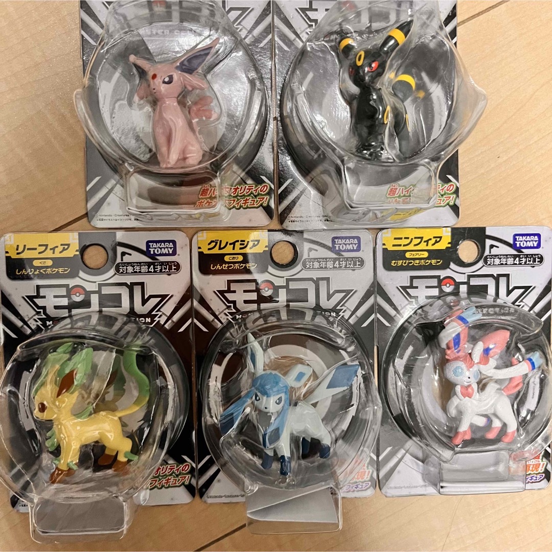 ポケモン - モンコレ イーブイ 進化系8種セット コンプリート イーブイ ポケモン - モンコレ イーブイ 進化系8種セット コンプリート イーブイ