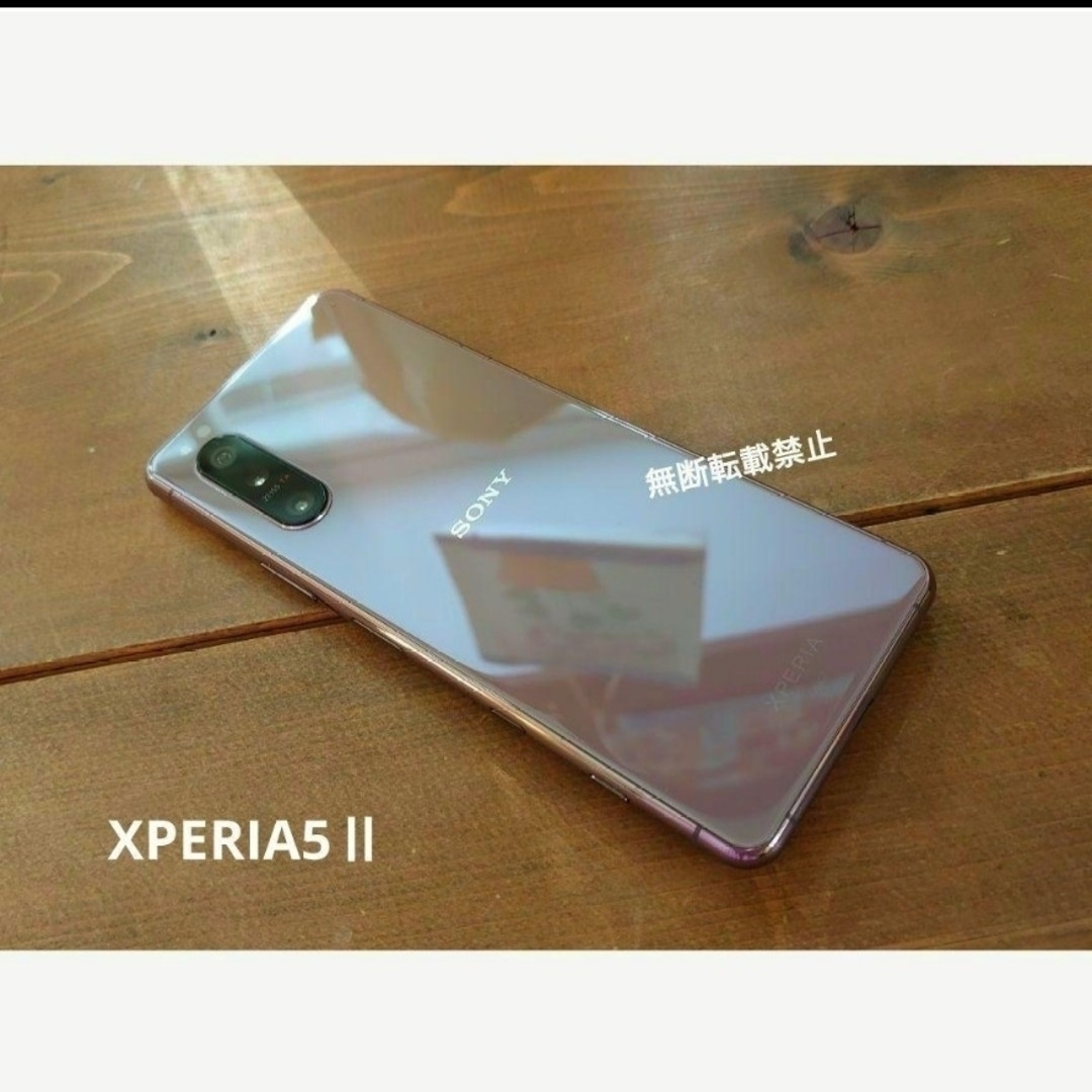 Dual SIMフリー ソニー Xperia 5Ⅱ 5 Ⅱ スマホ本体 携帯電話