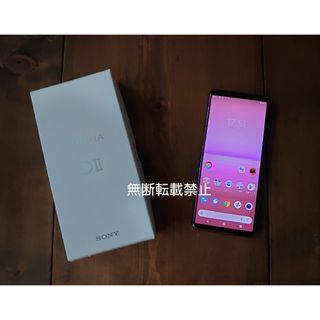 エクスペリア(Xperia)のソニー SIMフリー Xperia 5Ⅱ 5 Ⅱ dual sim携帯スマホ本体(スマートフォン本体)