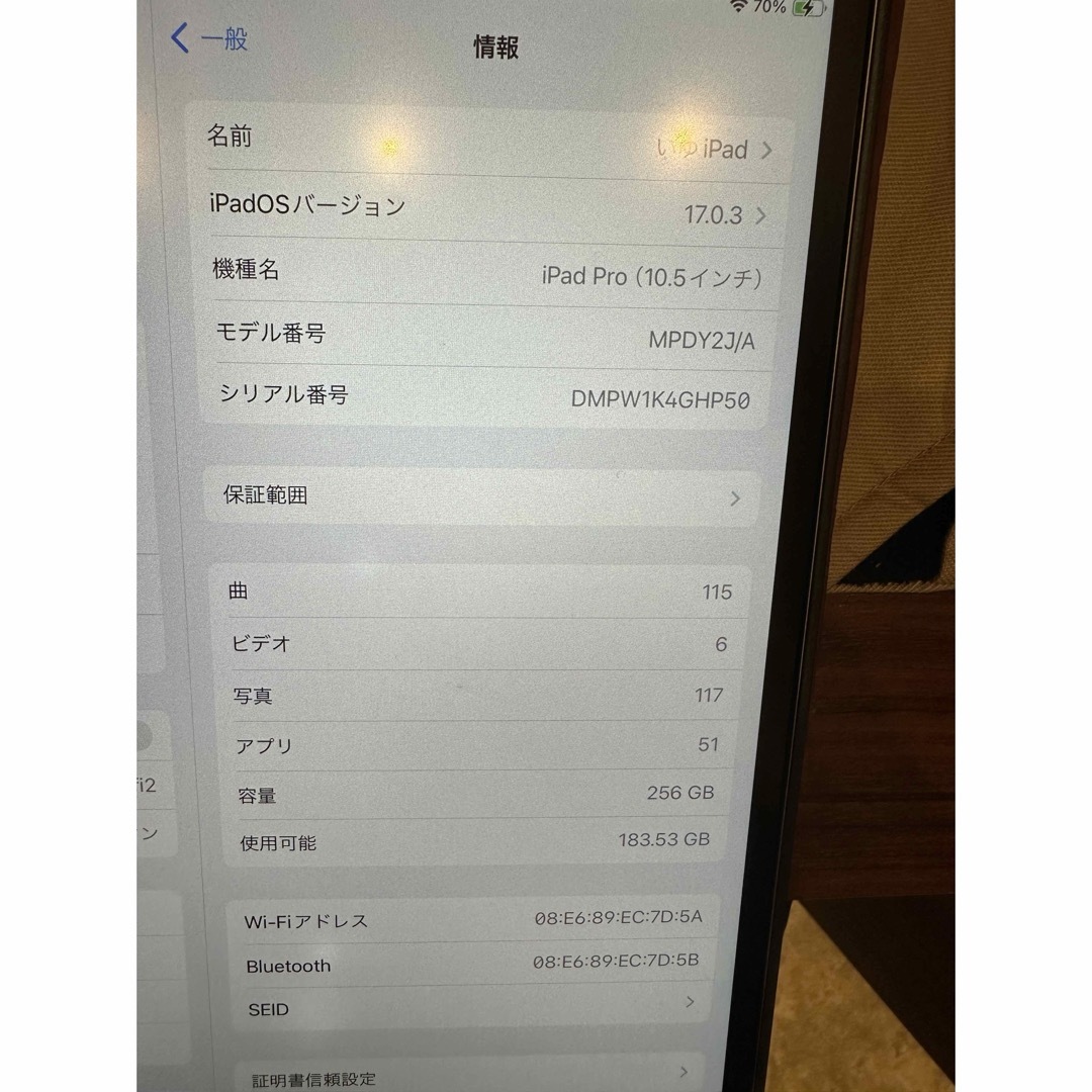 Apple(アップル)のiPad Pro10.5インチ256GB ＋Apple Pencil スマホ/家電/カメラのPC/タブレット(タブレット)の商品写真