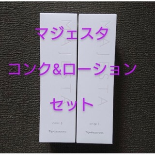 ナリスケショウヒン(ナリス化粧品)のマジェスタコンク＆ローションセット(化粧水/ローション)