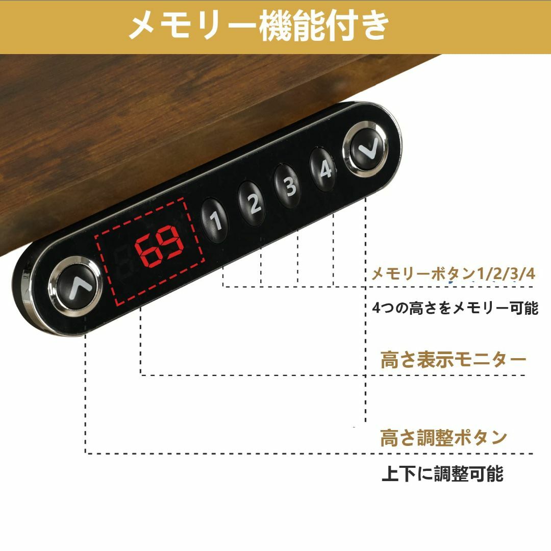 【色: Brown】BilBil デスク パソコンラック つくえ 電動昇降式 机 2