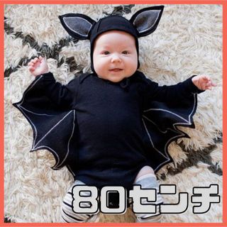 ハロウィン コスチューム 衣装 仮装 ベビー バットマン コウモリ 80 90(ロンパース)