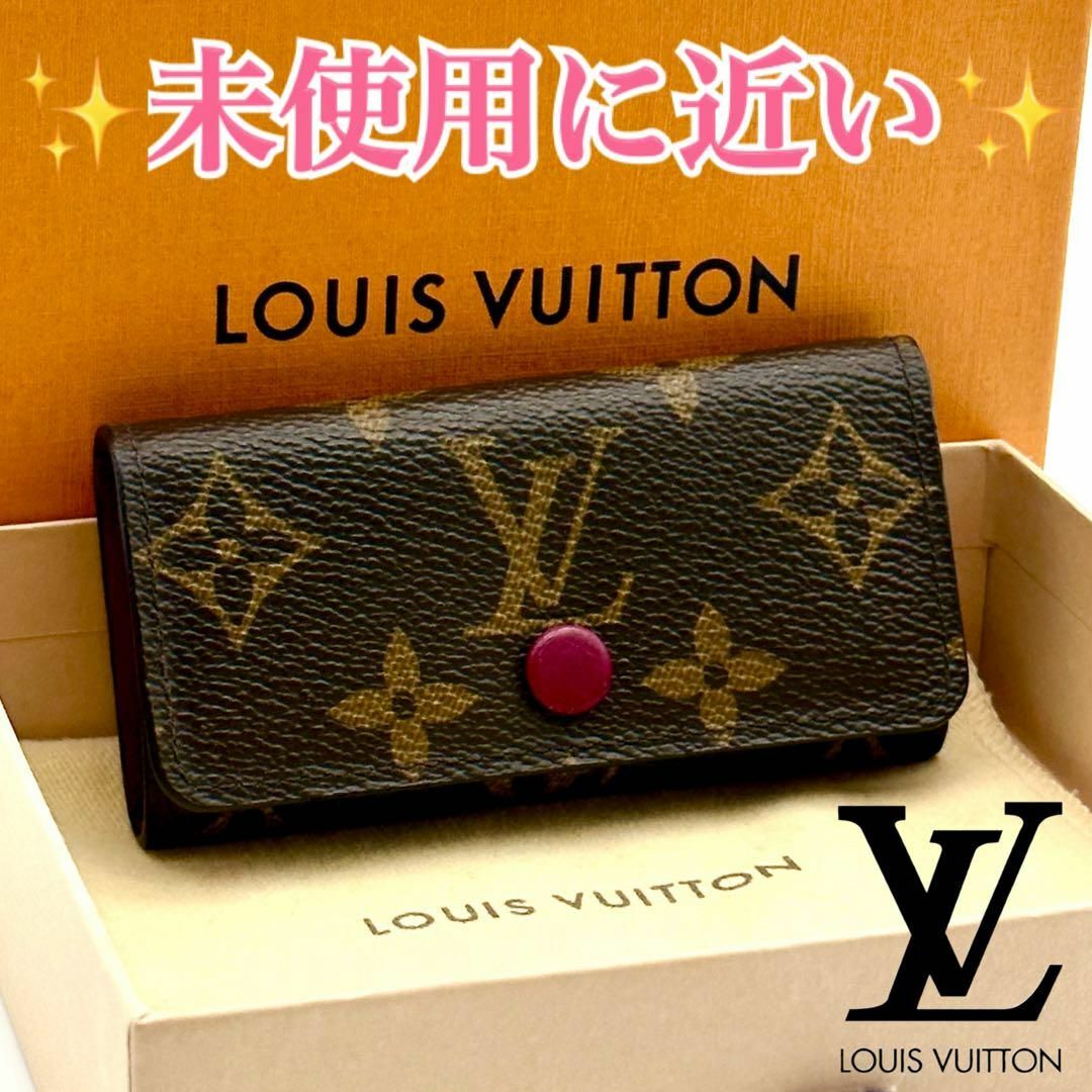 LOUIS VUITTON - 【 極美品 】ヴィトン モノグラム キーケース 4連