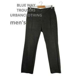 ブルーウェイ(BLUE WAY)のメンズパンツ スラックス M 裏無 ブラック BLUE WAY TROUSERS(スラックス)