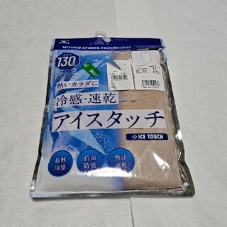 MIZUNO - 【新品】ミズノ 接触冷感 ノースリーブ アイスタッチ