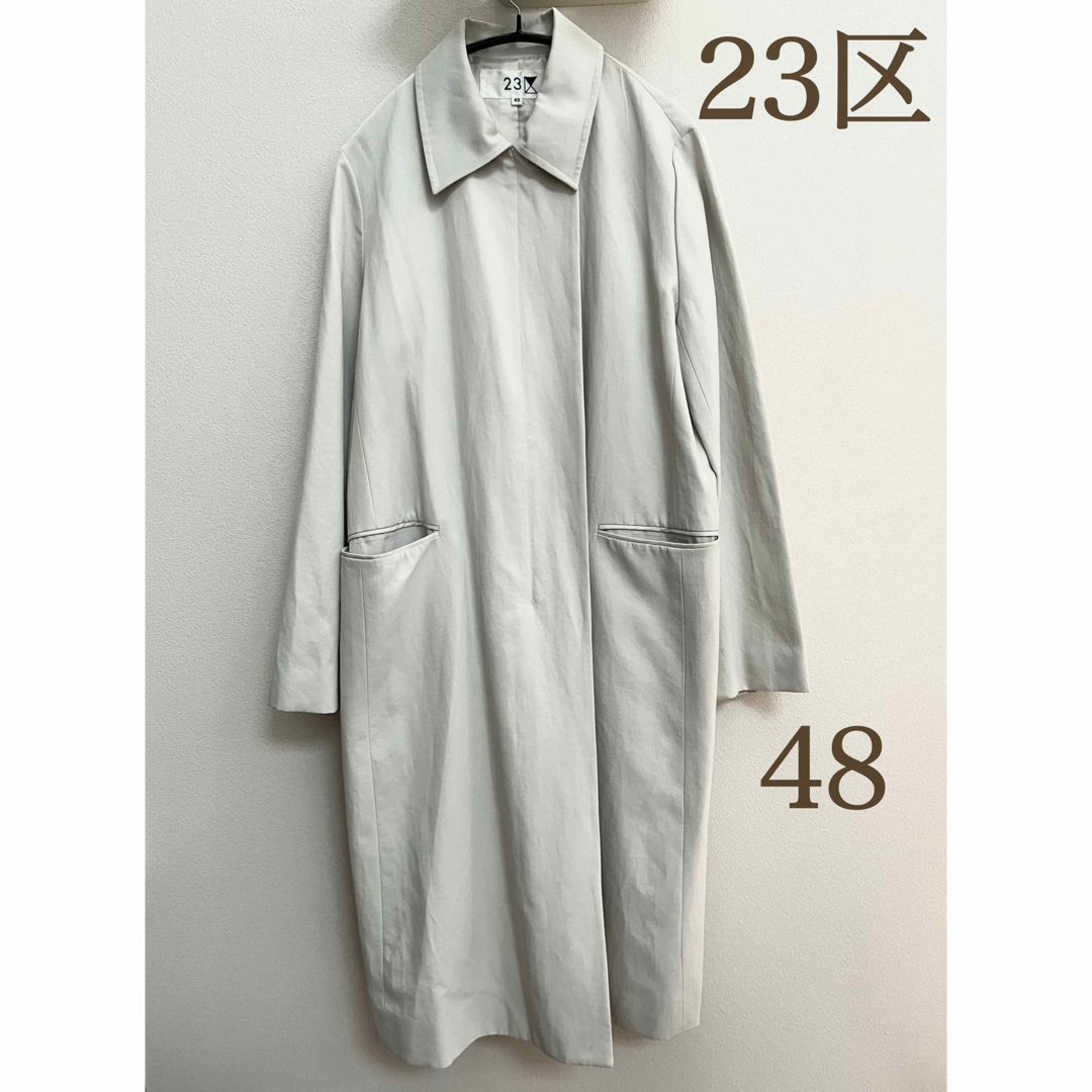 23区 - 極美品☆23区 大きいサイズ 48 ステンカラー トレンチ ロング