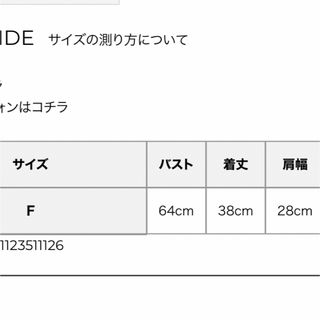 eimy istoire - 【人気完売商品】eimy istoire Starryタンクニット