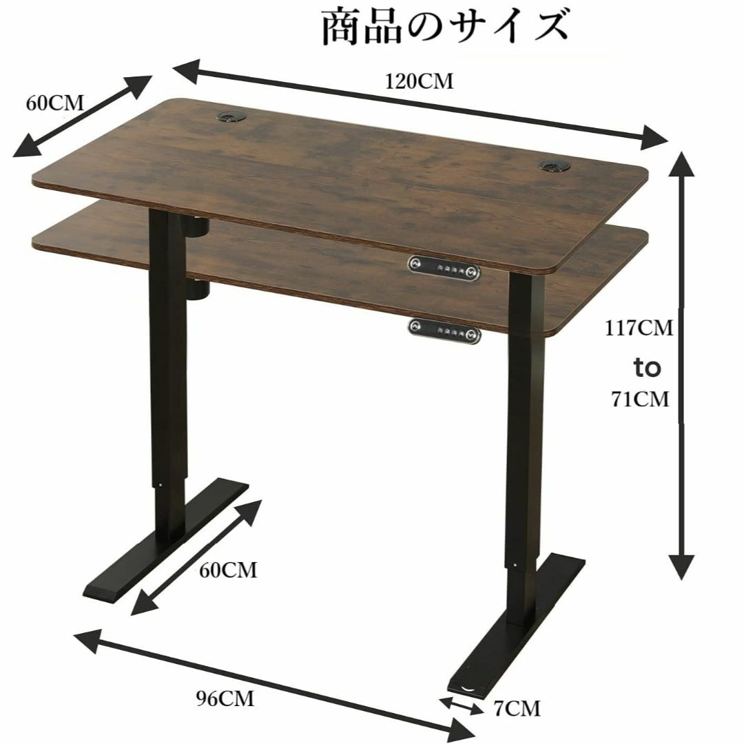 【色: Brown】Radlove パソコンデスク 電動昇降式 デスク 電動式 2