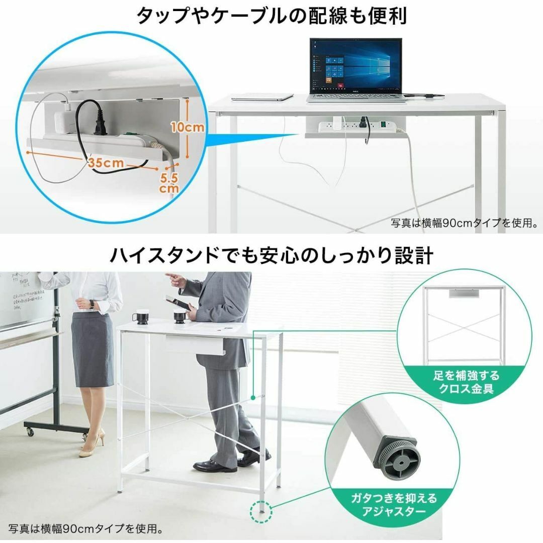 サンワダイレクト スタンディングデスク 高さ100cm 幅90×奥行48cm モ