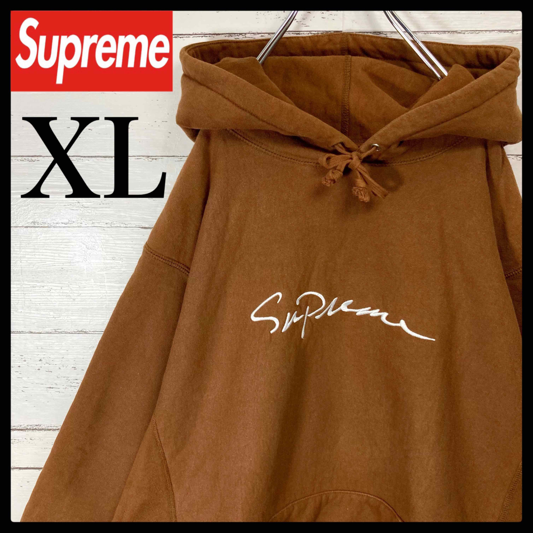 XL SUPREME シュプリーム　刺繍ロゴパーカー