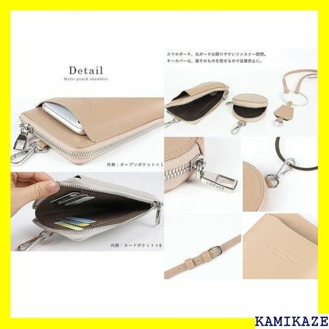 ☆人気商品 25RQSZI スマホポーチ リングマルチショ グ お散歩 5217 4