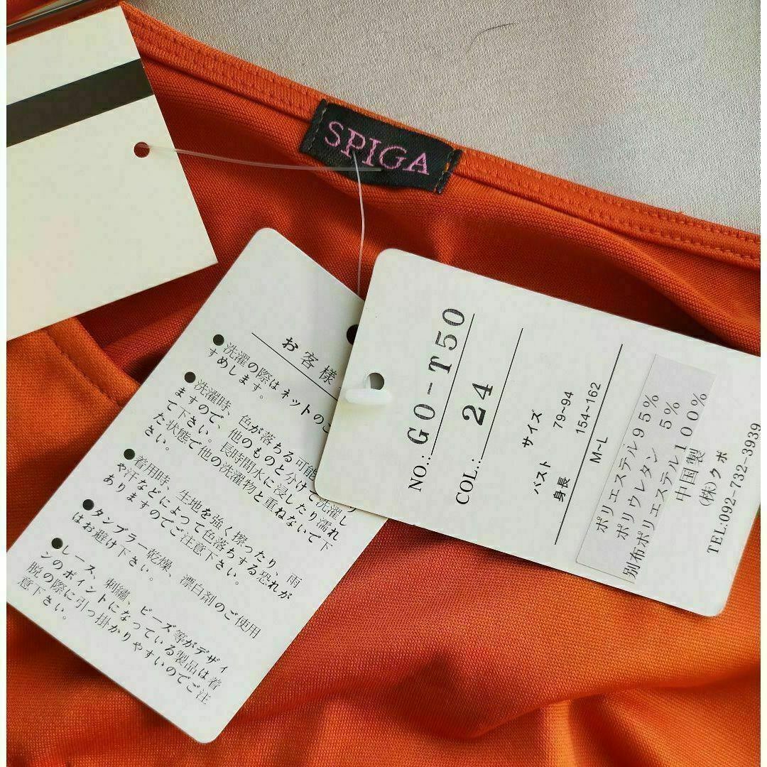 SPIGA(スピーガ)のSPIGA☆ 新品 レディース フリル カットソー 長袖 レディースのトップス(Tシャツ(長袖/七分))の商品写真