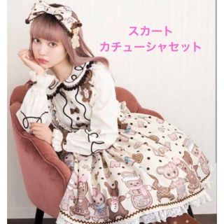 Angelic Pretty - アンジェリックプリティメルティロイヤル