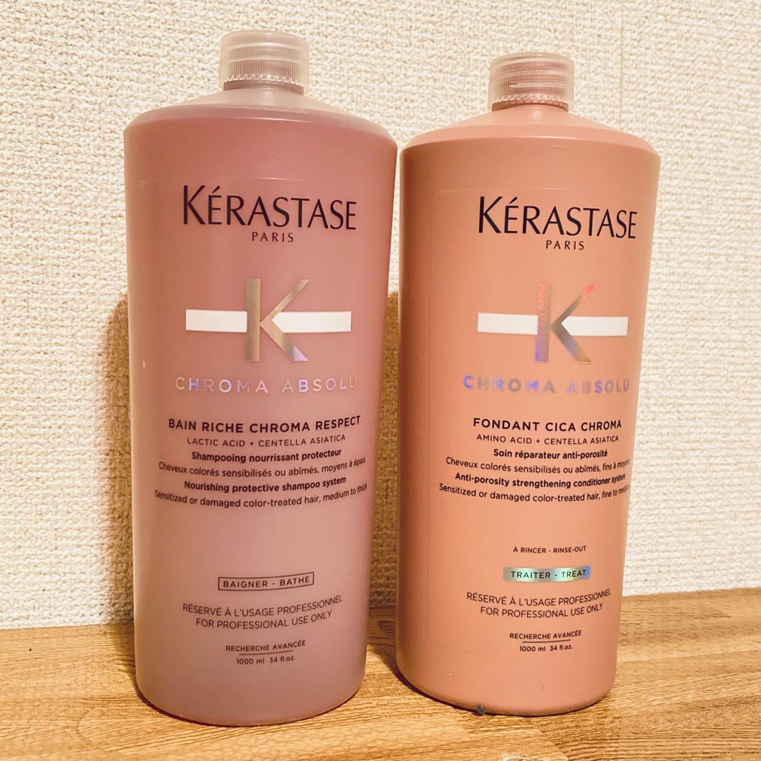 KERASTASE - Sea paradise様専用の通販 by かみかみ shop