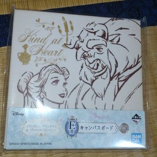 ディズニー(Disney)の一番くじ　美女と野獣(キャラクターグッズ)