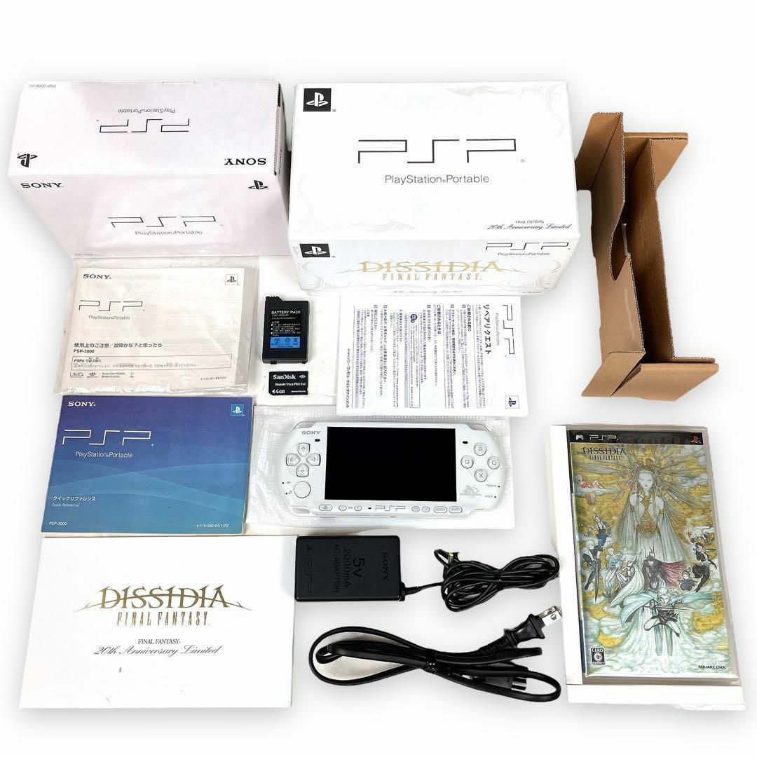PlayStation Portable - PSP 3000 本体 FF 20th ファイナル