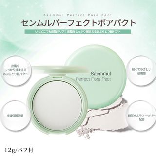 ザセム(the saem)のtheSAEM センムルパーフェクトポアパクト(フェイスパウダー)