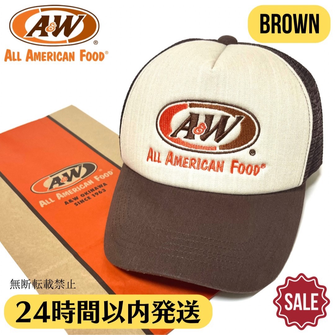 ブラウン新品  沖縄 メッシュ ロゴ キャップ 正規品 帽子の通販