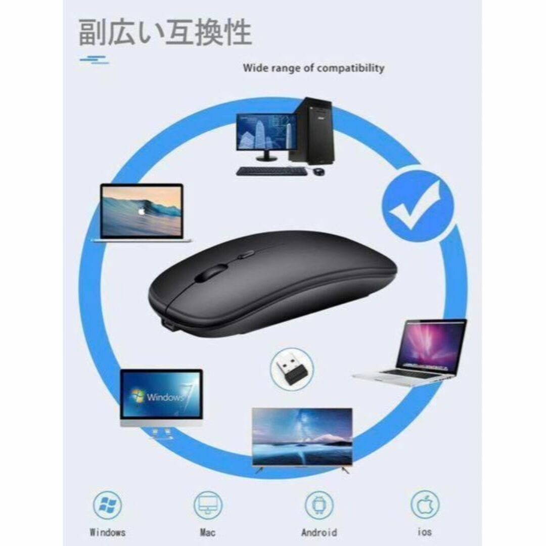 ワイヤレスマウス 充電式 静音 薄型Windows Bluetooth Mac スマホ/家電/カメラのPC/タブレット(PC周辺機器)の商品写真