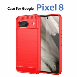 グーグルピクセル(Google Pixel)のGoogle Pixel 8 TPUケース レッド(Androidケース)