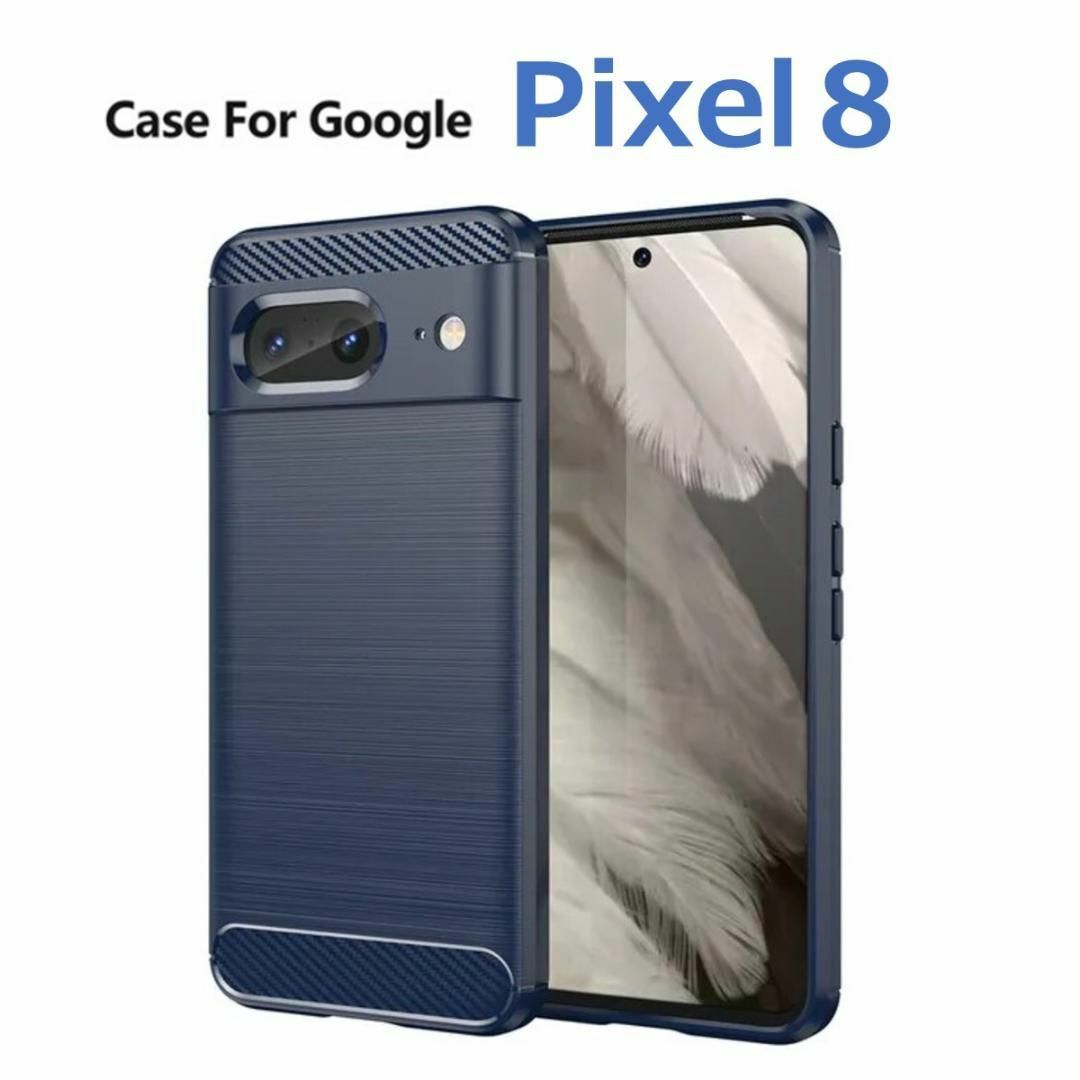 Google Pixel(グーグルピクセル)のGoogle Pixel 8 TPUケース ブルー スマホ/家電/カメラのスマホアクセサリー(Androidケース)の商品写真