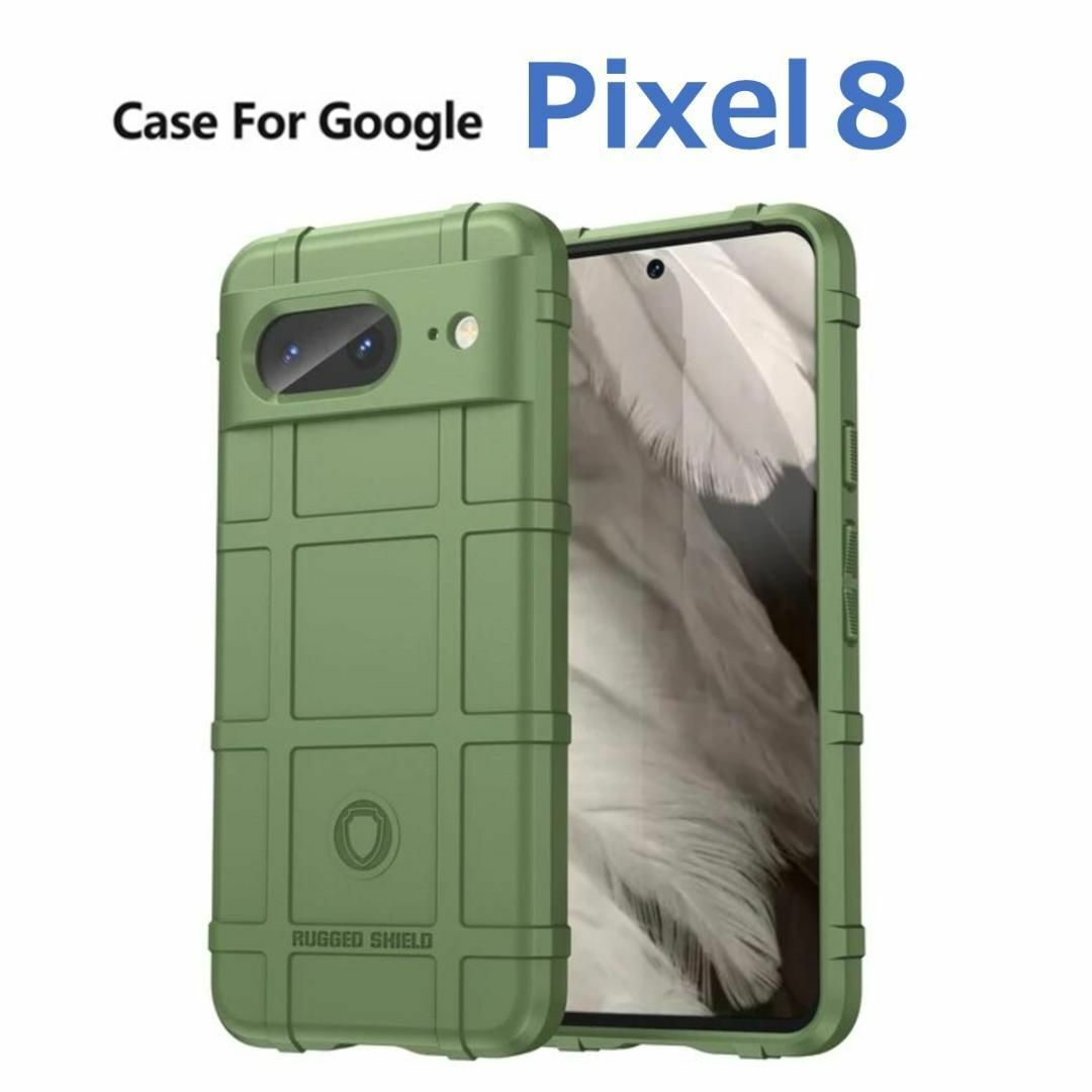 Google Pixel(グーグルピクセル)のGoogle Pixel 8 ケース グリーン アーミー スマホ/家電/カメラのスマホアクセサリー(Androidケース)の商品写真