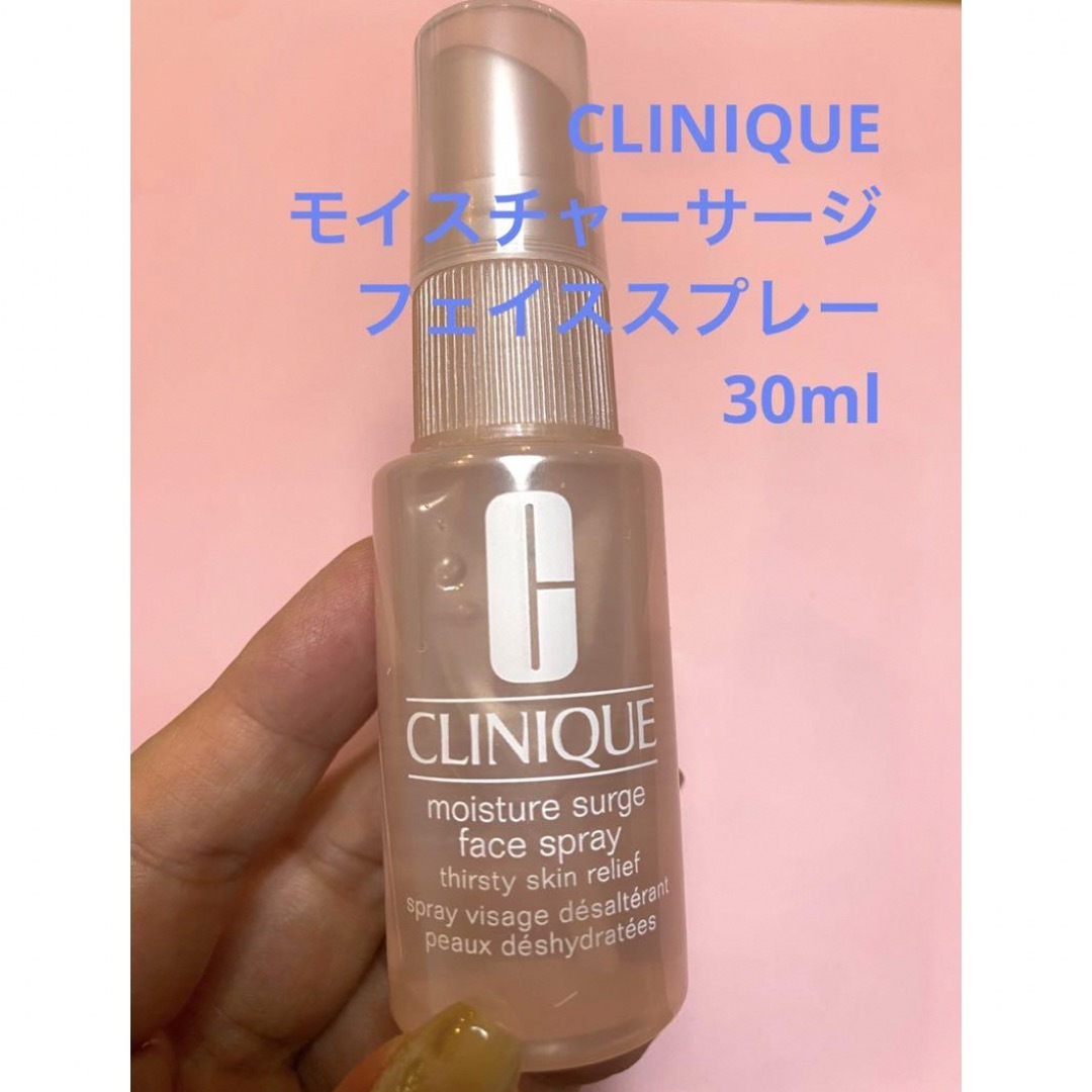 CLINIQUE(クリニーク)のCLINIQUE  クリニーク モイスチャーサージ フェイススプレー  30ml コスメ/美容のスキンケア/基礎化粧品(化粧水/ローション)の商品写真