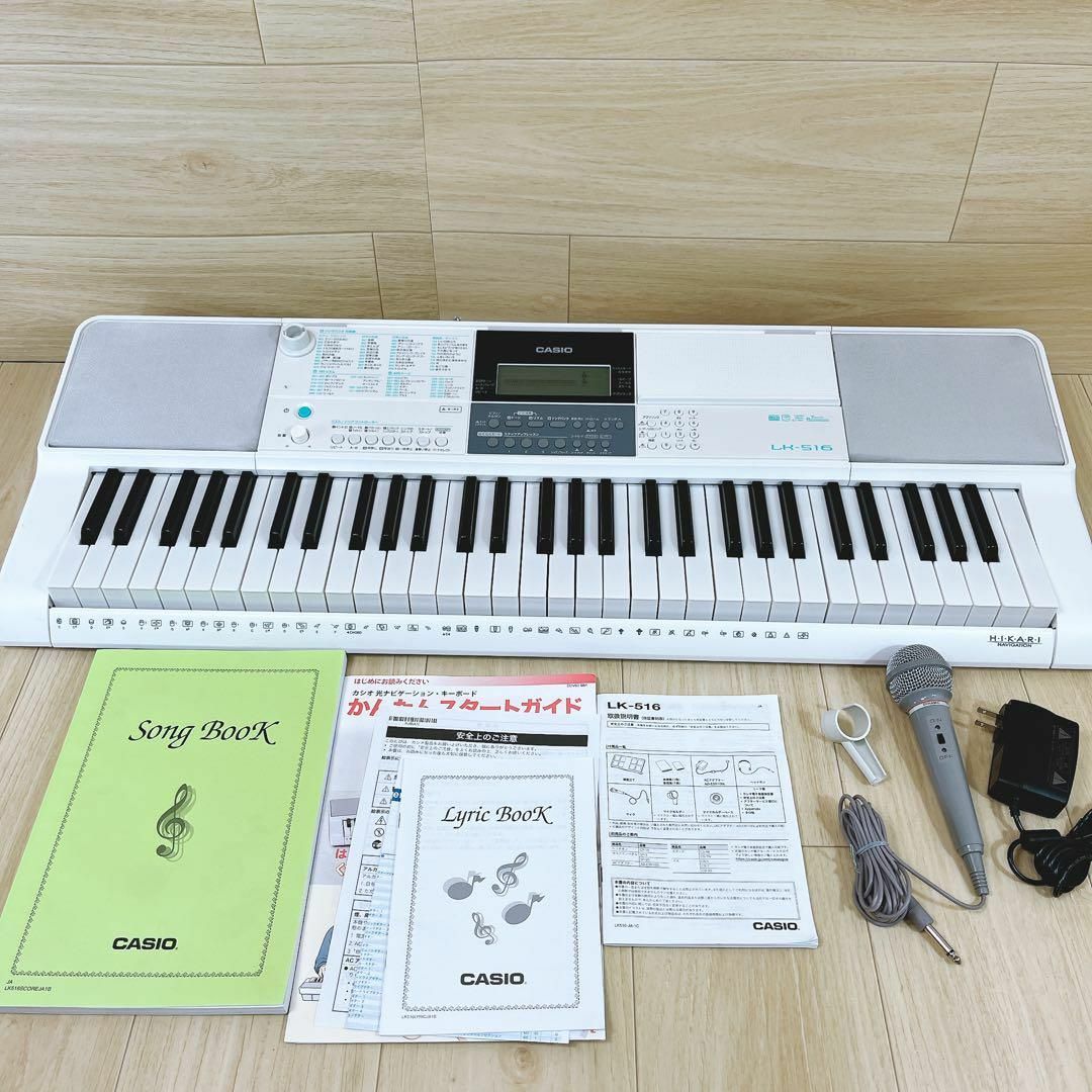 CASIO カシオ LK-516 光ナビゲーション キーボード - 器材